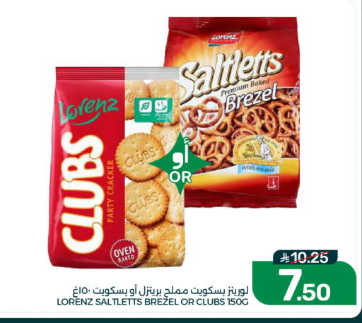 available at Mazaya in KSA, Saudi Arabia, Saudi - Dammam