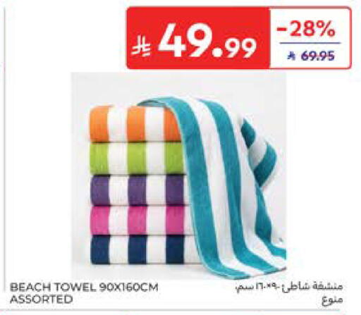 available at كارفور in مملكة العربية السعودية, السعودية, سعودية - المدينة المنورة
