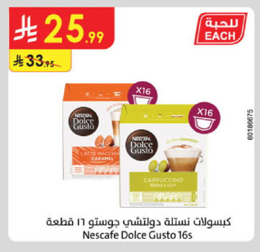 available at Danube in KSA, Saudi Arabia, Saudi - Khamis Mushait