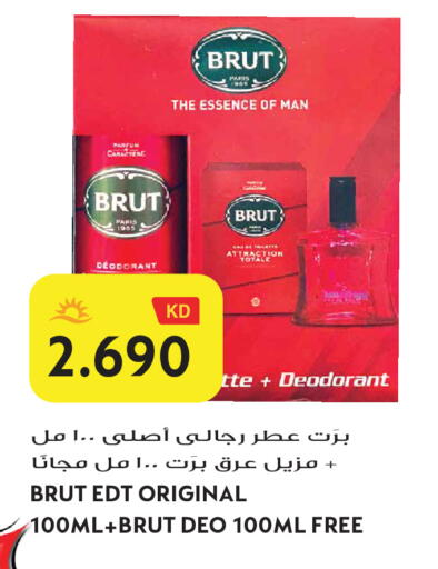 available at Grand Hyper in Kuwait - Jahra Governorate