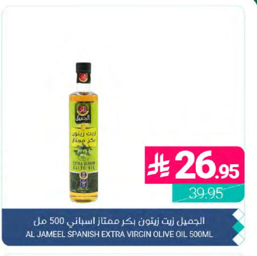 available at Muntazah Markets in KSA, Saudi Arabia, Saudi - Dammam