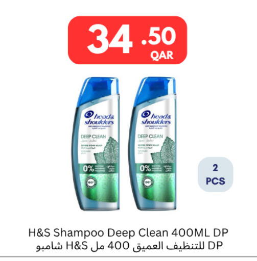 available at Carrefour in Qatar - Al Daayen