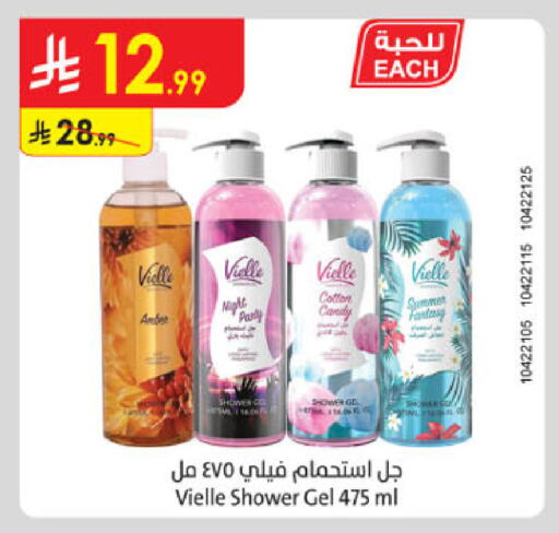 available at الدانوب in مملكة العربية السعودية, السعودية, سعودية - جدة
