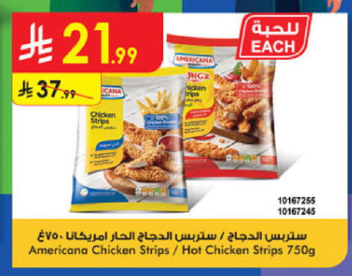 available at الدانوب in مملكة العربية السعودية, السعودية, سعودية - جدة