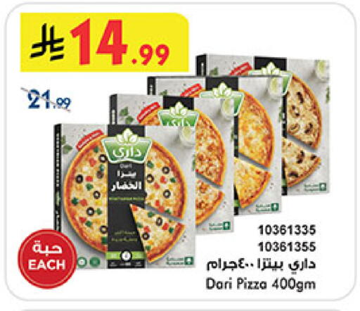 available at Bin Dawood in KSA, Saudi Arabia, Saudi - Medina