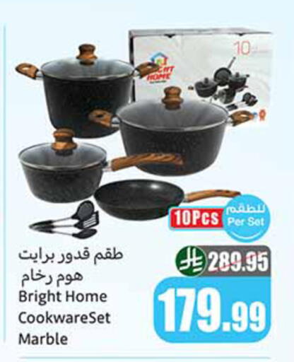 available at أسواق عبد الله العثيم in مملكة العربية السعودية, السعودية, سعودية - جدة