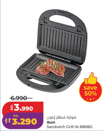 available at Lulu Hypermarket  in Kuwait - Jahra Governorate
