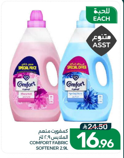 available at Mazaya in KSA, Saudi Arabia, Saudi - Dammam