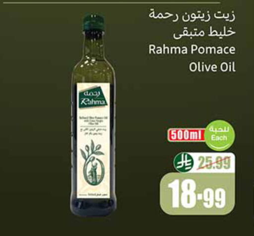 available at Othaim Markets in KSA, Saudi Arabia, Saudi - Al Khobar