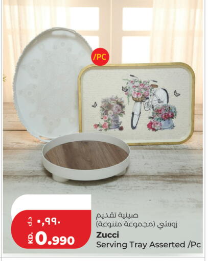 available at Lulu Hypermarket  in Kuwait - Jahra Governorate