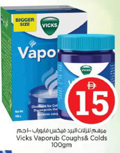 available at نستو هايبرماركت in الإمارات العربية المتحدة , الامارات - دبي