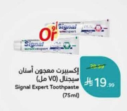 available at Hyper Panda in KSA, Saudi Arabia, Saudi - Medina