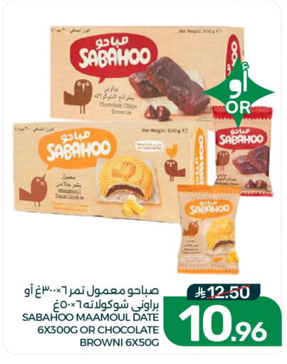 Date available at Mazaya in KSA, Saudi Arabia, Saudi - Dammam