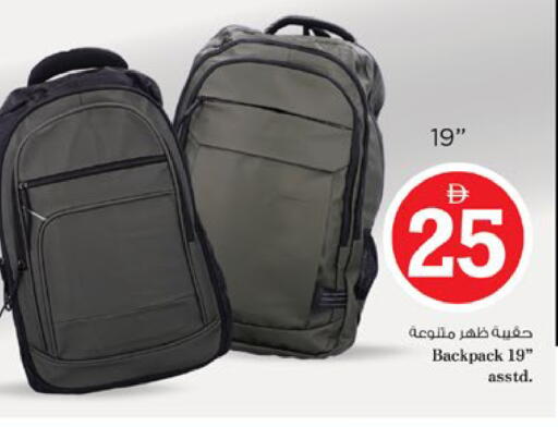 available at نستو هايبرماركت in الإمارات العربية المتحدة , الامارات - دبي