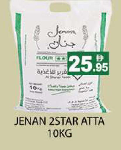 available at Zain Mart Supermarket in UAE - Ras al Khaimah