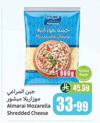 available at أسواق عبد الله العثيم in مملكة العربية السعودية, السعودية, سعودية - الخبر‎