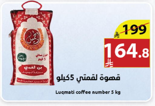 available at Abyati Stores in KSA, Saudi Arabia, Saudi - Medina