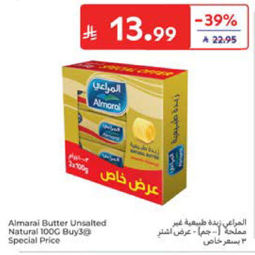 available at كارفور in مملكة العربية السعودية, السعودية, سعودية - المدينة المنورة