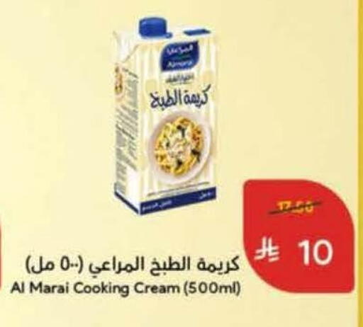 available at Hyper Panda in KSA, Saudi Arabia, Saudi - Medina