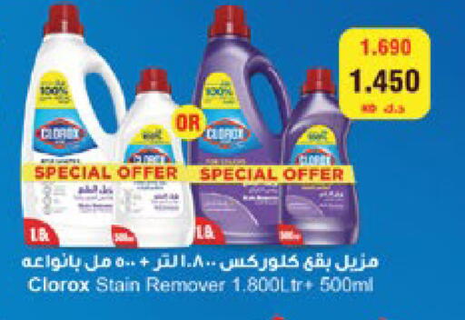 available at City Hypermarket in Kuwait - Jahra Governorate