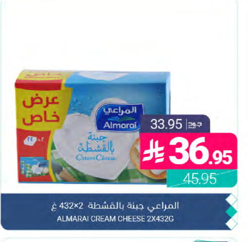 available at Muntazah Markets in KSA, Saudi Arabia, Saudi - Dammam