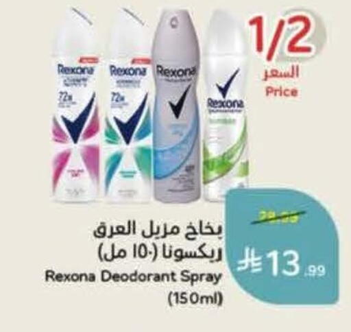 available at Hyper Panda in KSA, Saudi Arabia, Saudi - Medina