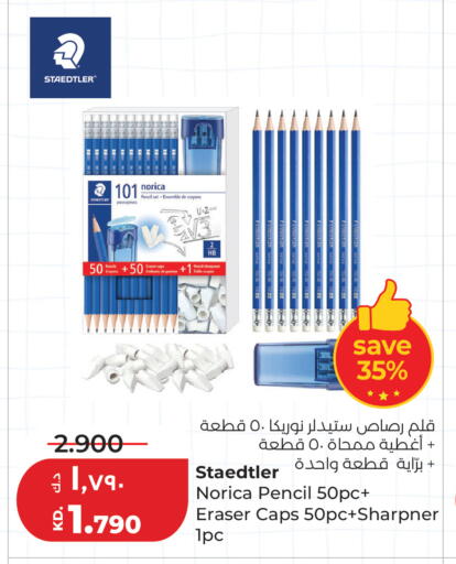available at Lulu Hypermarket  in Kuwait - Jahra Governorate