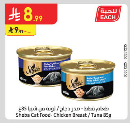 available at الدانوب in مملكة العربية السعودية, السعودية, سعودية - تبوك