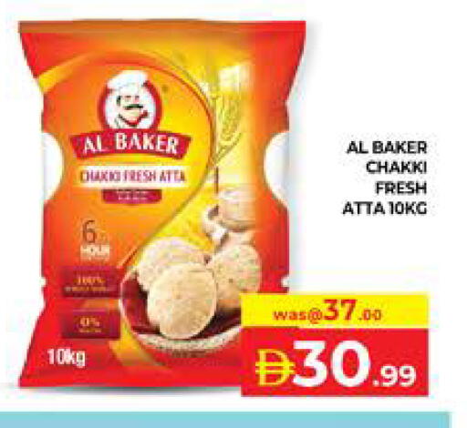 available at Seven Emirates Supermarket in UAE - Abu Dhabi