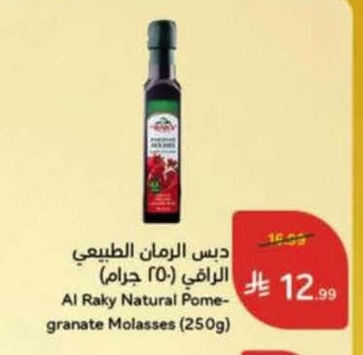 available at Hyper Panda in KSA, Saudi Arabia, Saudi - Jeddah
