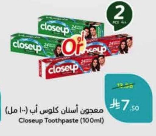 available at Hyper Panda in KSA, Saudi Arabia, Saudi - Medina