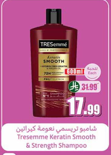 available at أسواق عبد الله العثيم in مملكة العربية السعودية, السعودية, سعودية - المدينة المنورة