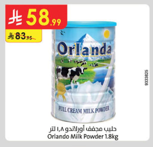 available at الدانوب in مملكة العربية السعودية, السعودية, سعودية - تبوك