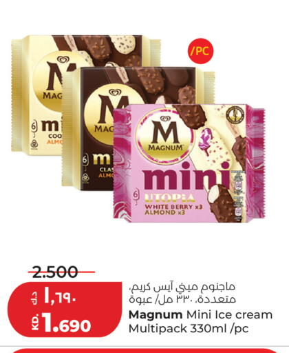 available at Lulu Hypermarket  in Kuwait - Jahra Governorate
