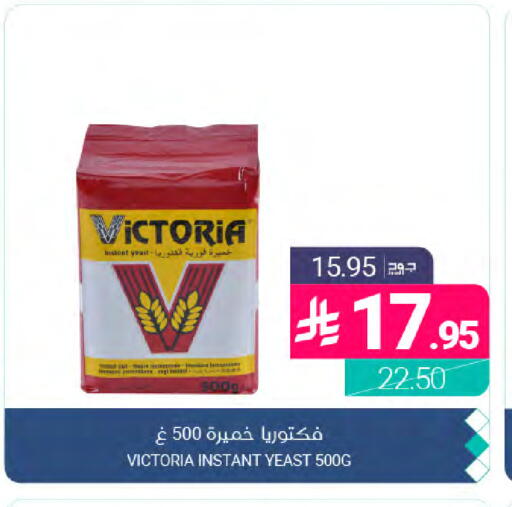 available at Muntazah Markets in KSA, Saudi Arabia, Saudi - Dammam