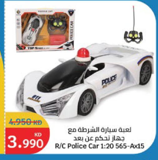 available at سيتي هايبرماركت in الكويت - محافظة الجهراء