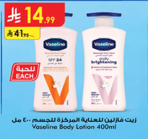 available at الدانوب in مملكة العربية السعودية, السعودية, سعودية - بريدة