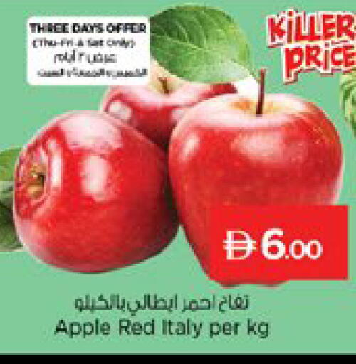 Apple from Italy available at نستو هايبرماركت in الإمارات العربية المتحدة , الامارات - دبي