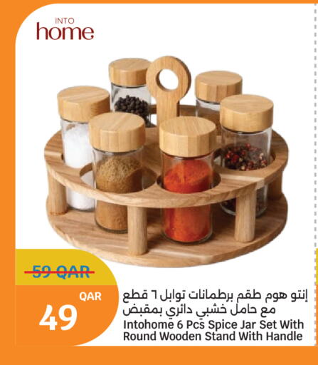 available at سيتي هايبرماركت in قطر - الوكرة