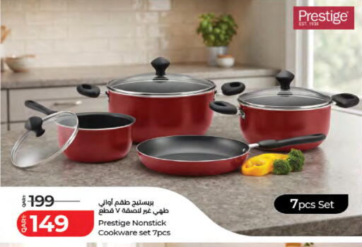 available at لولو هايبرماركت in قطر - الريان