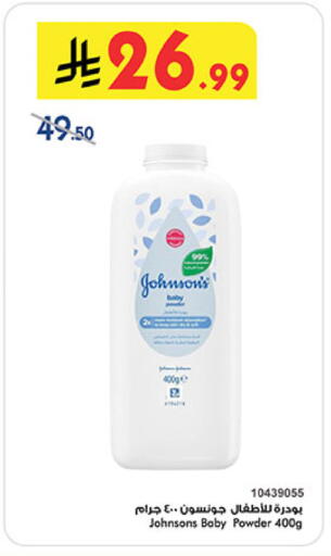 available at Bin Dawood in KSA, Saudi Arabia, Saudi - Medina