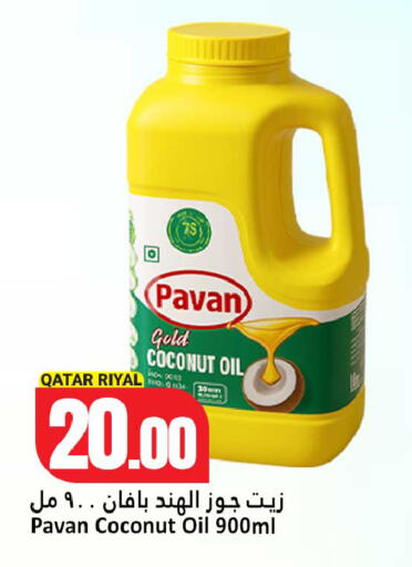Coconut available at Dana Hypermarket in Qatar - Al Daayen