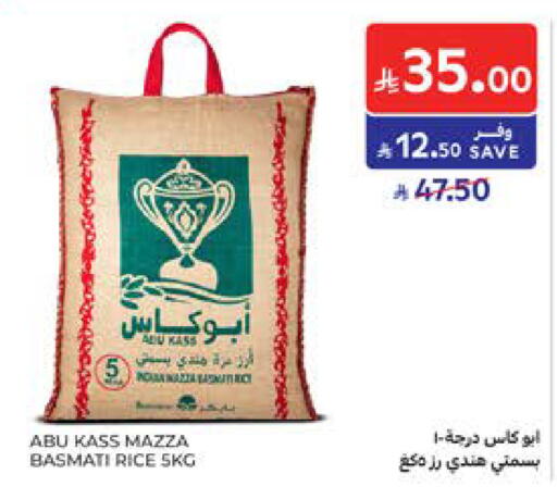 available at Carrefour in KSA, Saudi Arabia, Saudi - Al Khobar