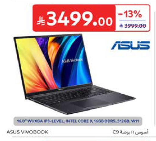 available at كارفور in مملكة العربية السعودية, السعودية, سعودية - المدينة المنورة