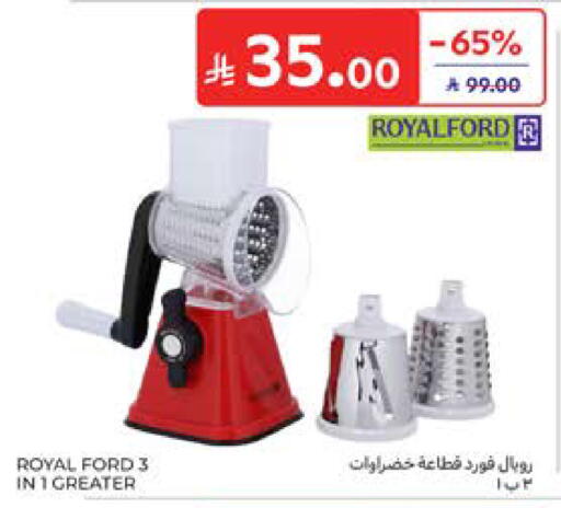 available at Carrefour in KSA, Saudi Arabia, Saudi - Al Khobar