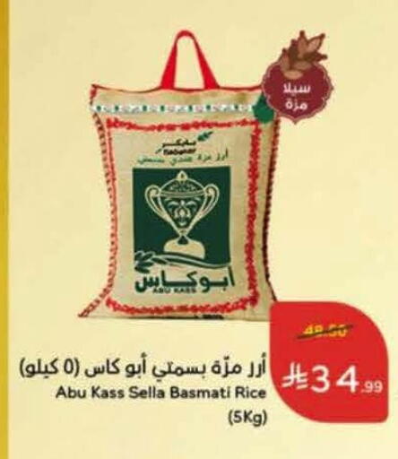 available at Hyper Panda in KSA, Saudi Arabia, Saudi - Medina