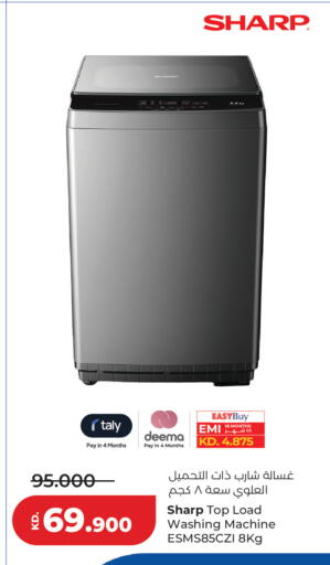 available at Lulu Hypermarket  in Kuwait - Jahra Governorate