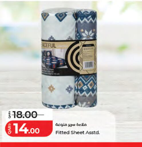 available at لولو هايبرماركت in قطر - الدوحة
