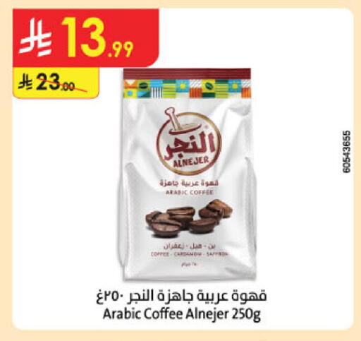 available at الدانوب in مملكة العربية السعودية, السعودية, سعودية - تبوك