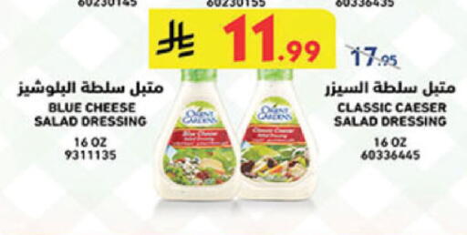 available at Danube in KSA, Saudi Arabia, Saudi - Khamis Mushait